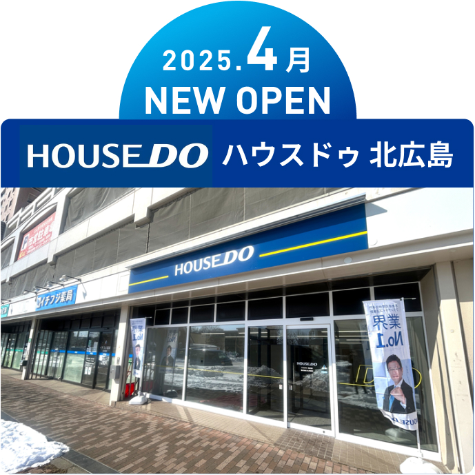 店舗イメージ